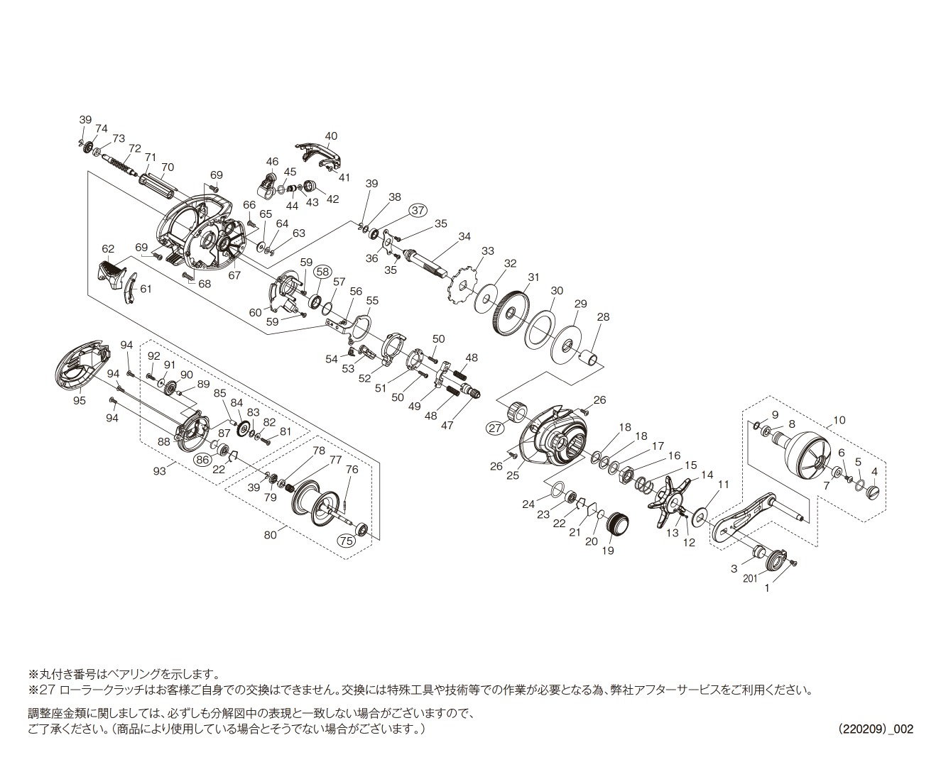 22グラップラーBB151HG