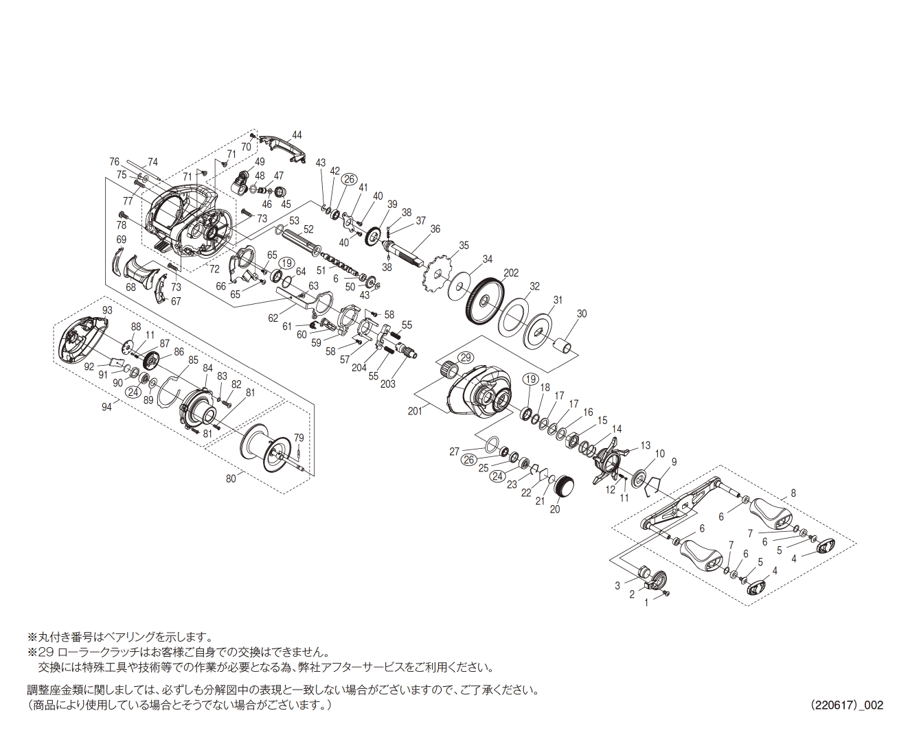 045010 ２２クラドＤＣ ２００ＨＧ