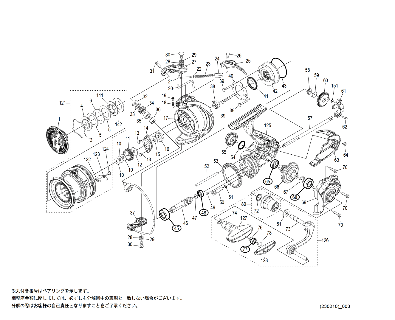 045171 ２２ミラベル Ｃ３０００