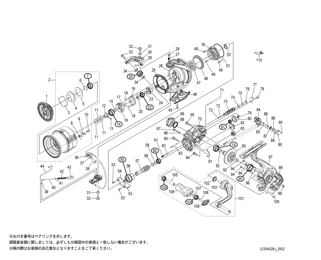 045270 ２３ヴァンキッシュ ２５００Ｓ