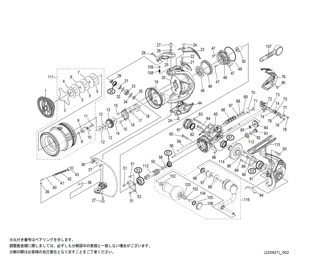 045560 22セフィアBB C3000SHG