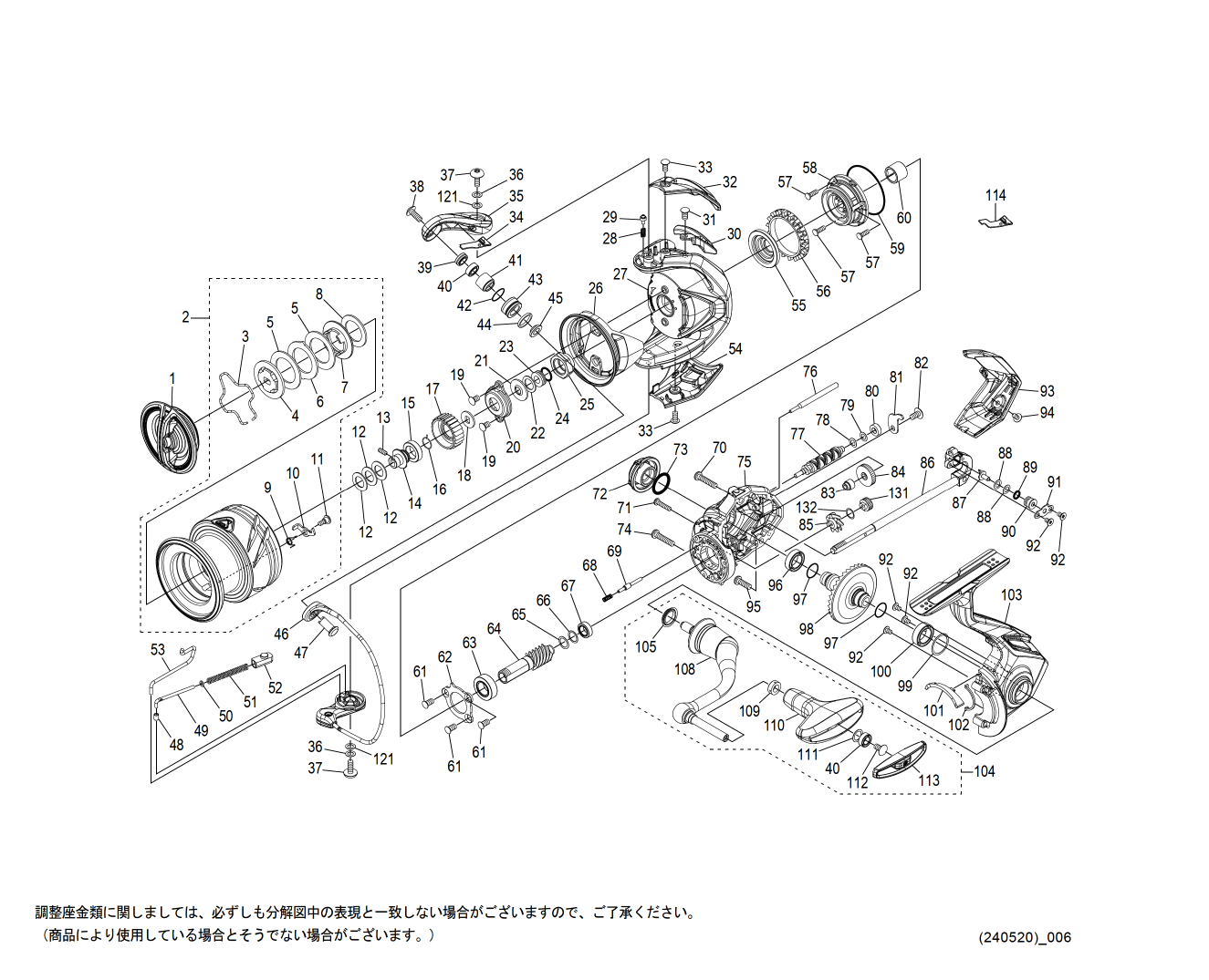 【新品未使用】シマノ23ストラディックC3000XG