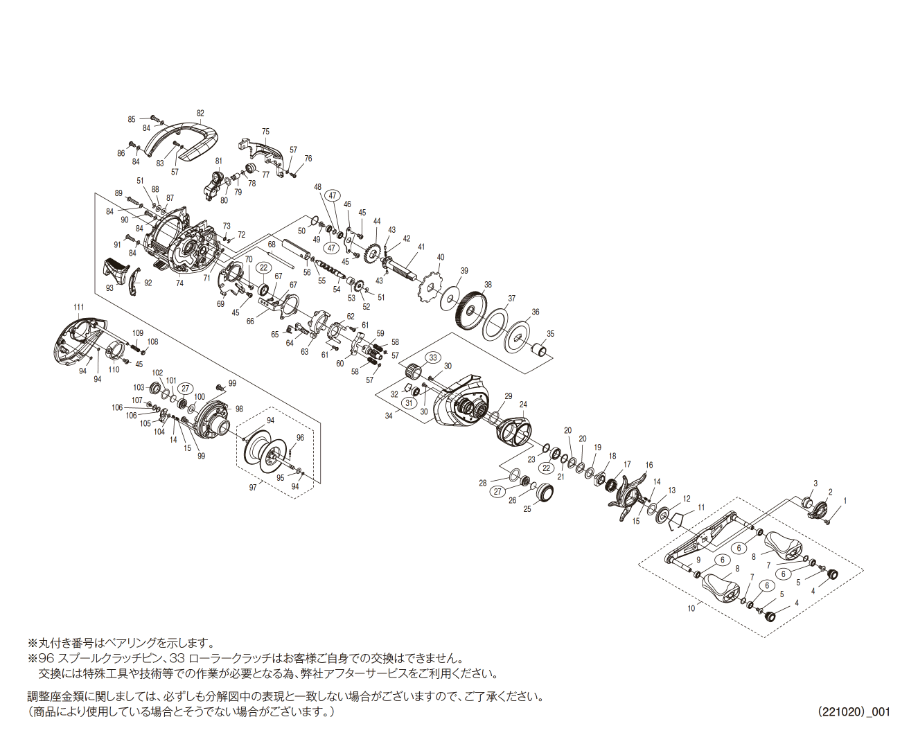 046024 23アンタレスDC MD XG R