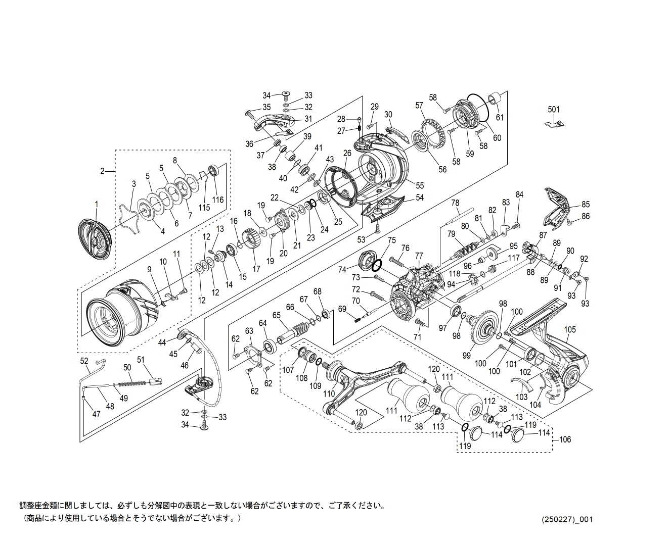 048943 25セフィアXR C30SDHHG