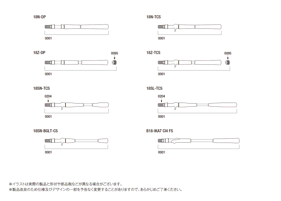 234209 ＢＪＳＢズーム１８ＺＤＰ