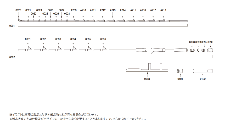 シマノ シーマイティ ヤリイカ195