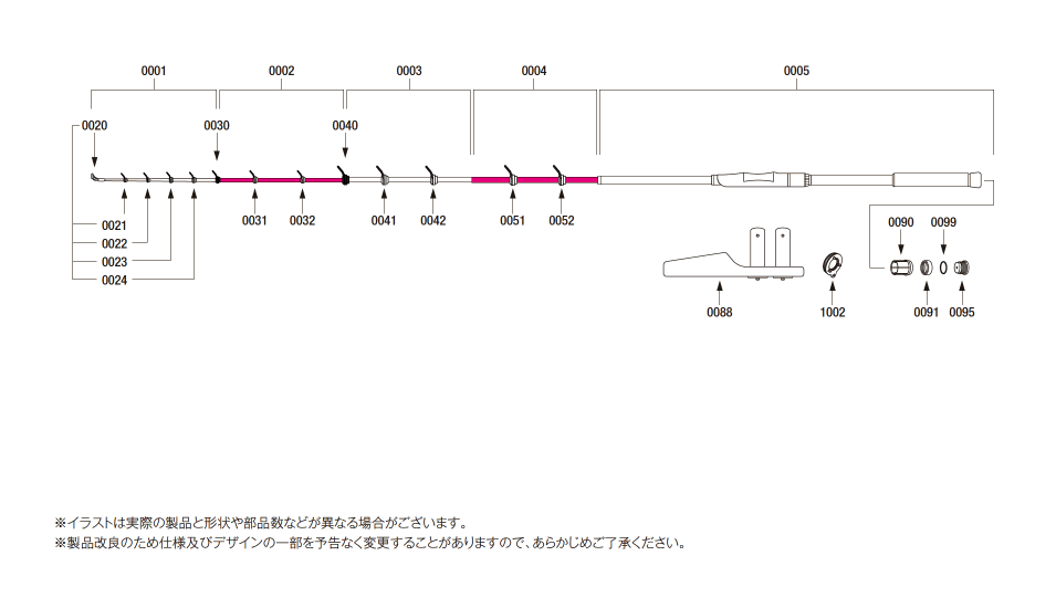 19FBハイドロスコープ16-53