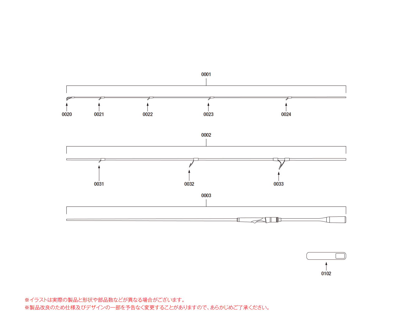 上品なスタイル 303233 S100MH+ ネッサXR その他