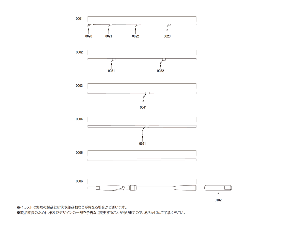 398857 エクスセンスMB S96M6 398857 エクスセンスMB S96M6