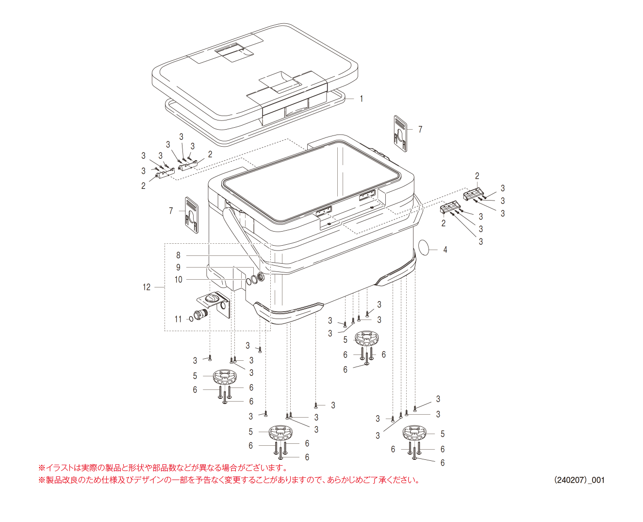 818041 NX−222V チャコール 01